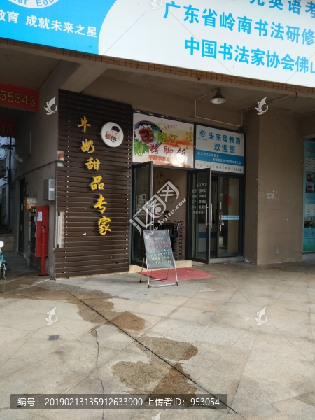 店面設(shè)計