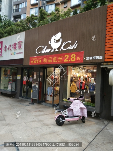 店面設(shè)計(jì)