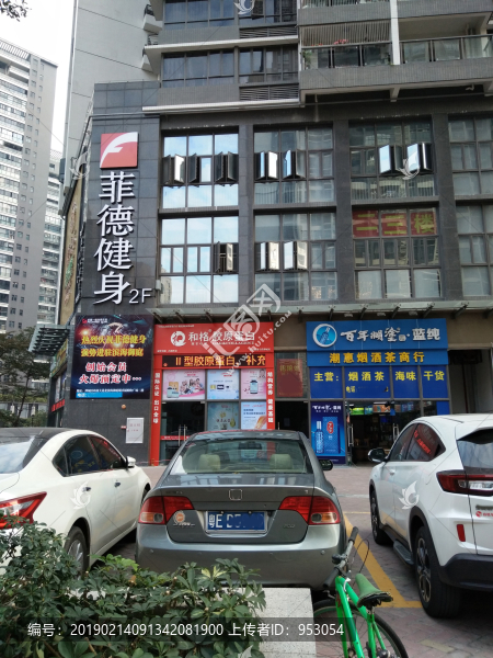 店面設(shè)計