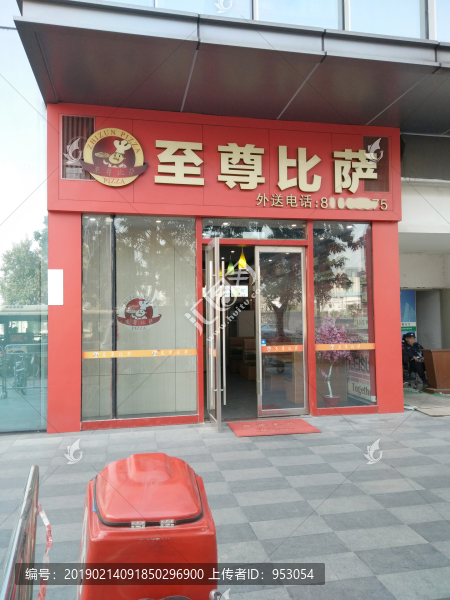 店面設計