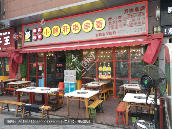 店面設(shè)計