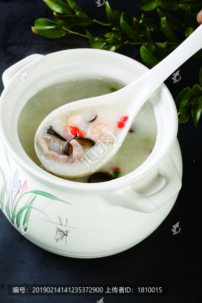 極品粥