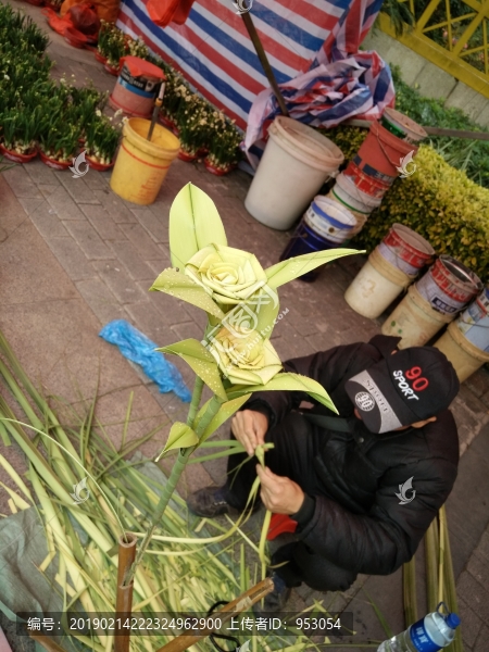 花