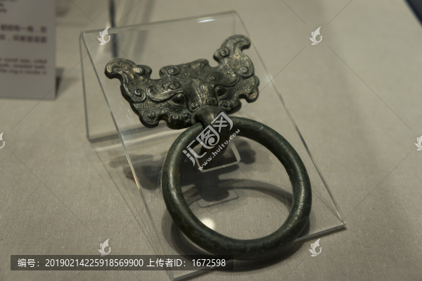 漢代銅鋪首銜環(huán)