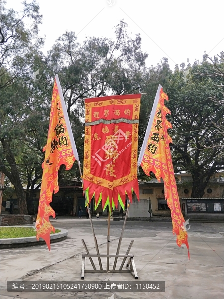 舞獅隊(duì)隊(duì)旗