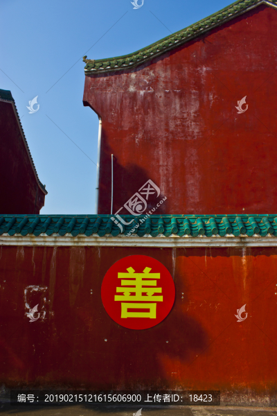 建筑