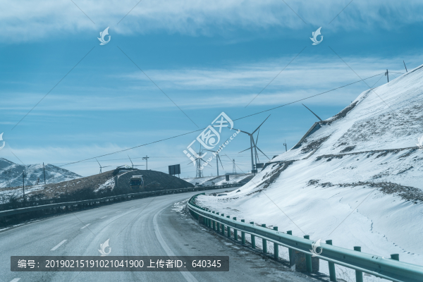 青海公路