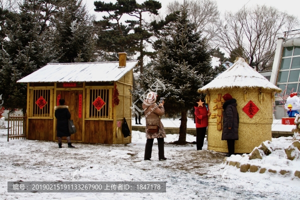 逛公園