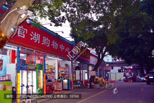 街頭商店