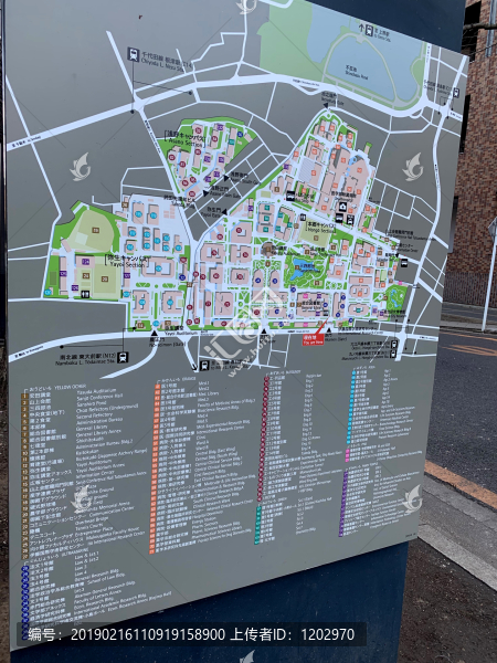 日本東京大學(xué)校內(nèi)指示牌