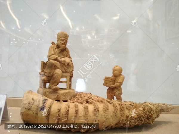 學無止境