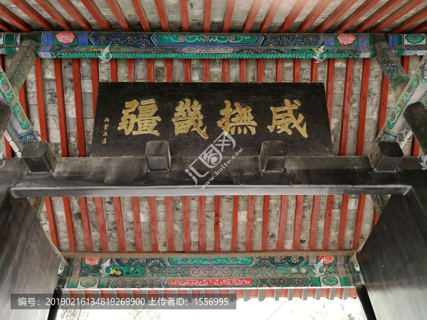 直隸總督府