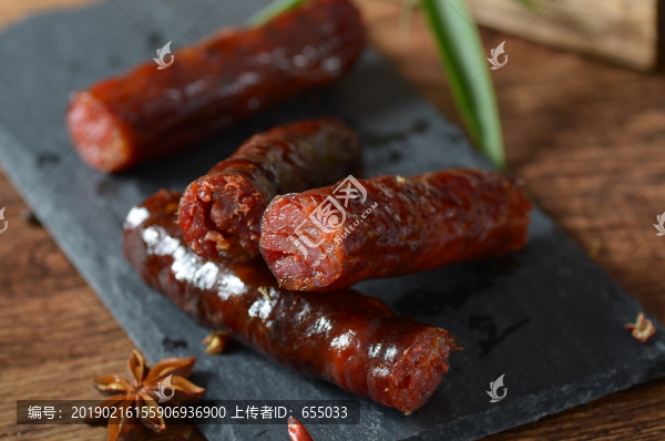 香腸