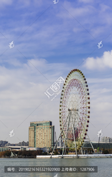 摩天輪