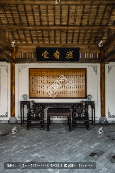 中堂