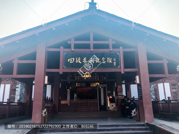 四渡赤水紀(jì)念館