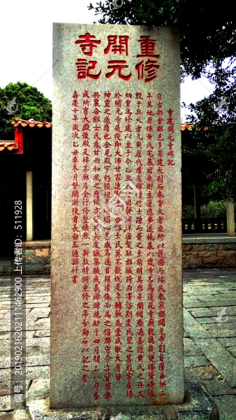 泉州開元寺