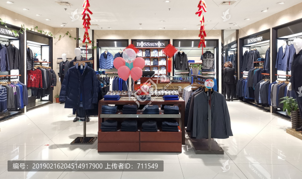 品牌服裝店