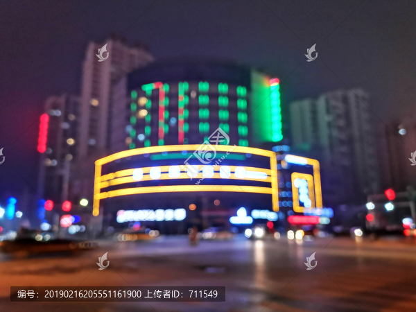 城市夜晚燈影