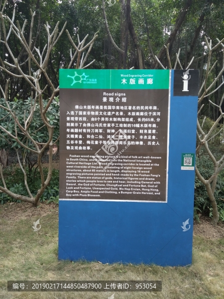 牌坊