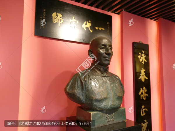 葉問(wèn)