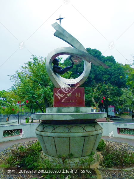 公園景觀雕塑
