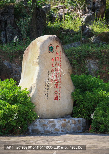 粵北神筆山風景區(qū)