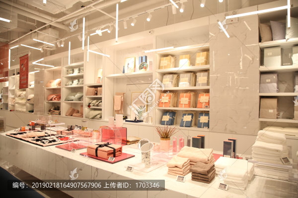 精品百貨店