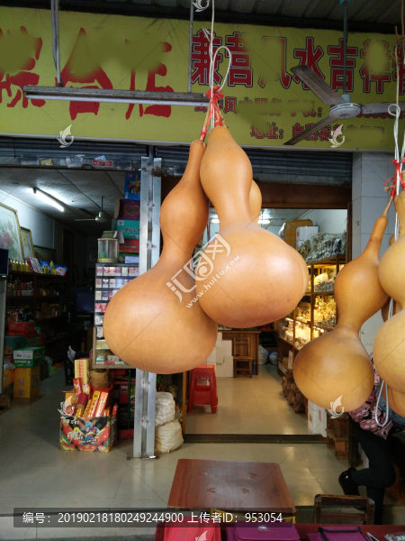葫蘆