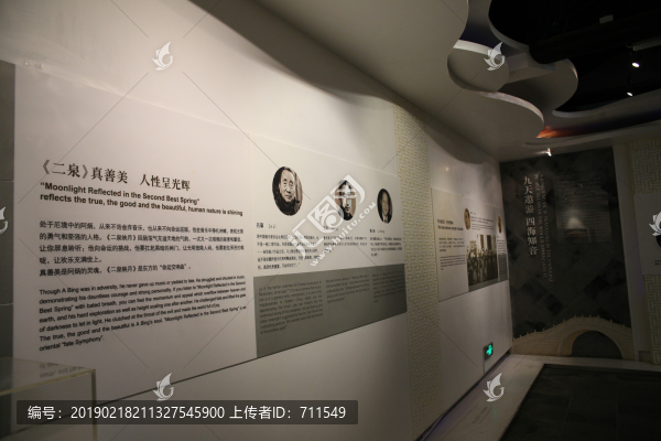 阿炳故居展館