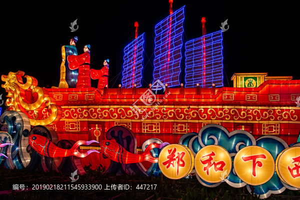 鄭和下西洋