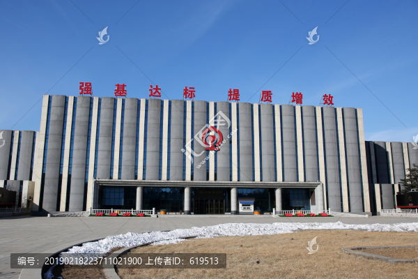 沈陽(yáng)鐵路陳列館
