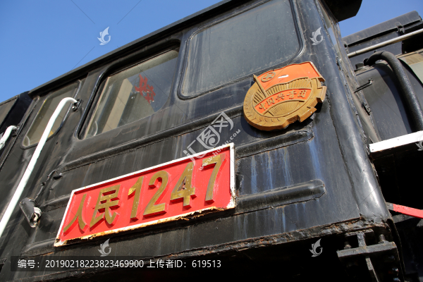 人民型蒸汽機(jī)車火車頭