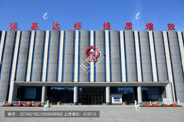 沈陽鐵路陳列館