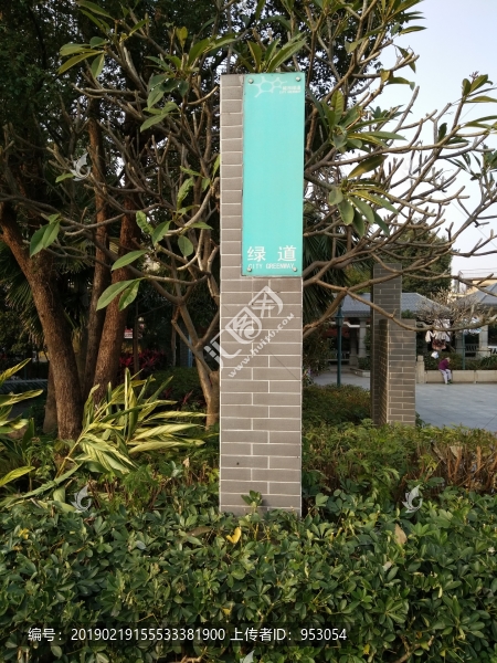 指示牌