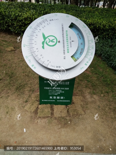 測試器