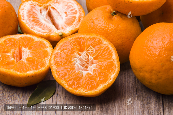 橘子