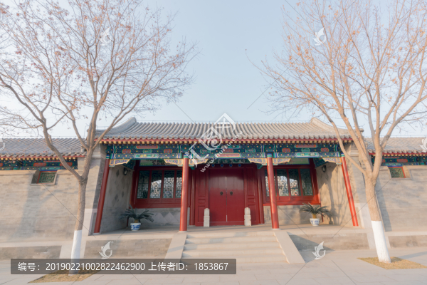 四合院