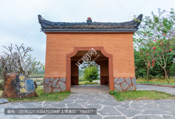 孔子文化城問道橋邊的一間房子
