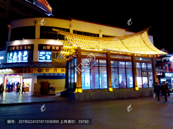 麗江古城夜景