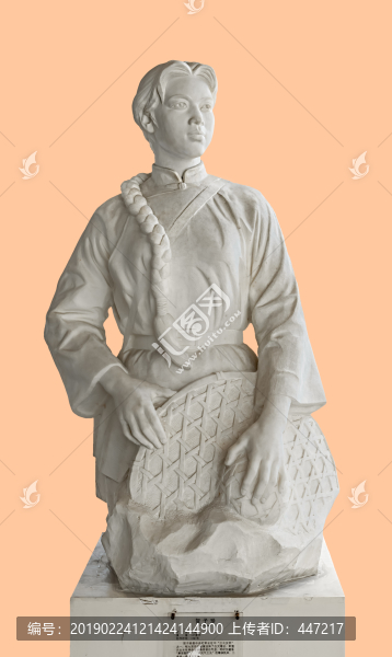 賀子珍