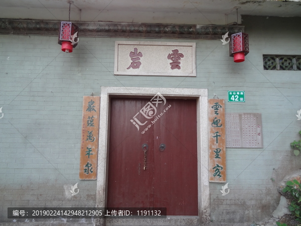 云巖