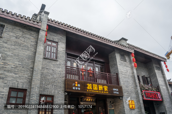 南寧三街兩巷