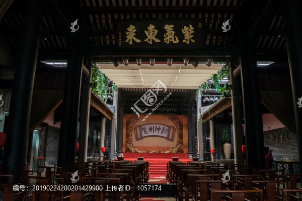 南寧新會書院