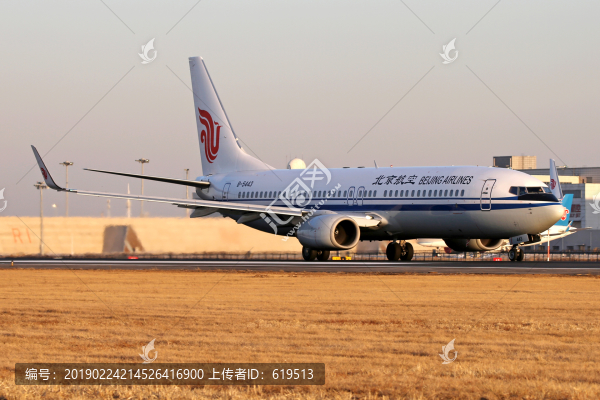 北京航空公司飛機航班