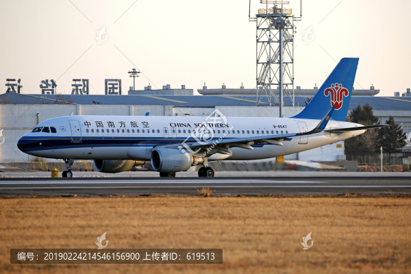 中國(guó)南方航空飛機(jī)航班