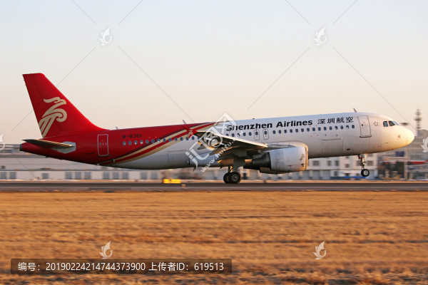 深圳航空公司飛機落地