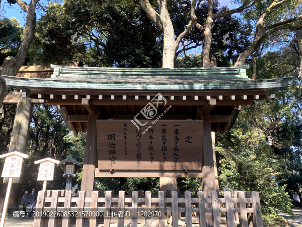 日本明治神宮