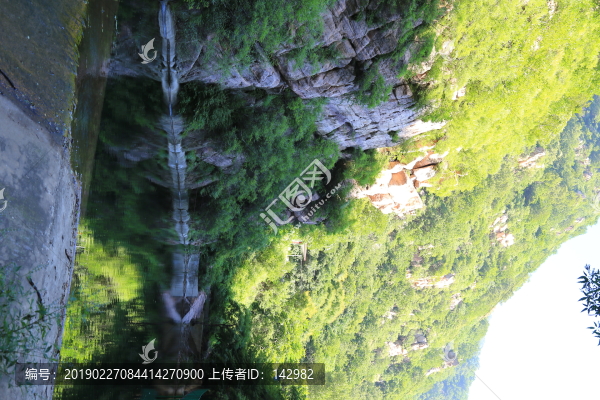 八仙山