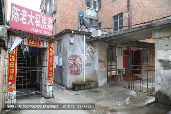 九江市棚戶區(qū)改造
